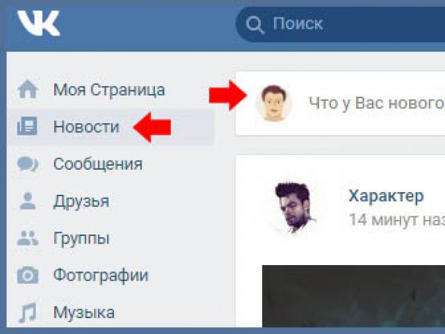 Вконтакте – последние новости «ВКонтакте» запустила сервис аудиокниг